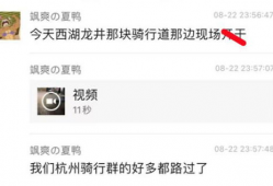 吃瓜视频爆料观看网站